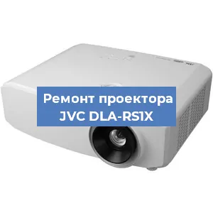 Замена блока питания на проекторе JVC DLA-RS1X в Челябинске